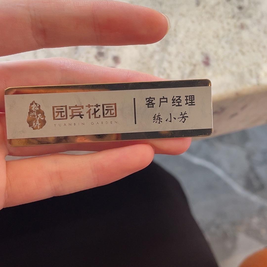 小陌然
