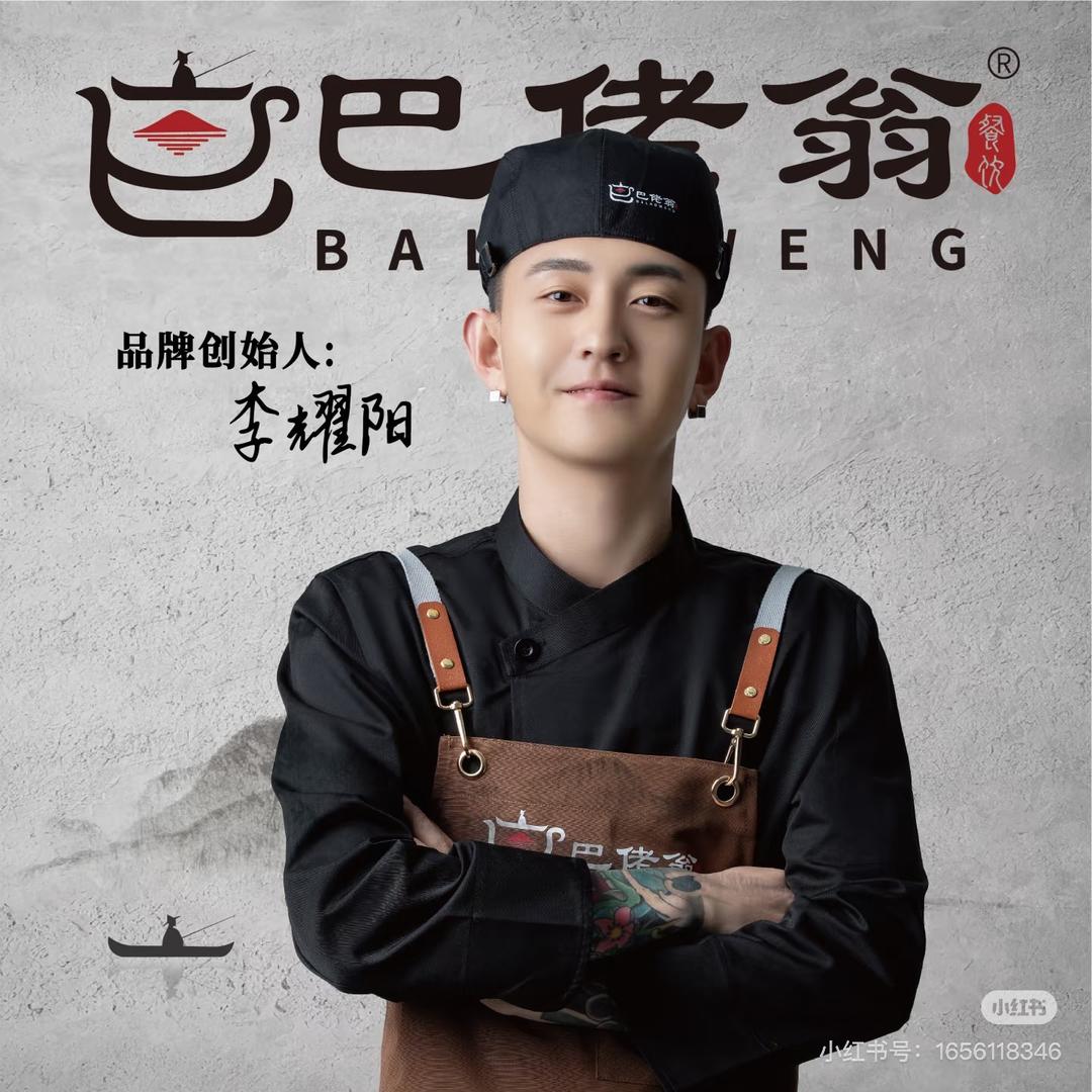 大玲子巴佬翁麻辣烫（巨鹿店）