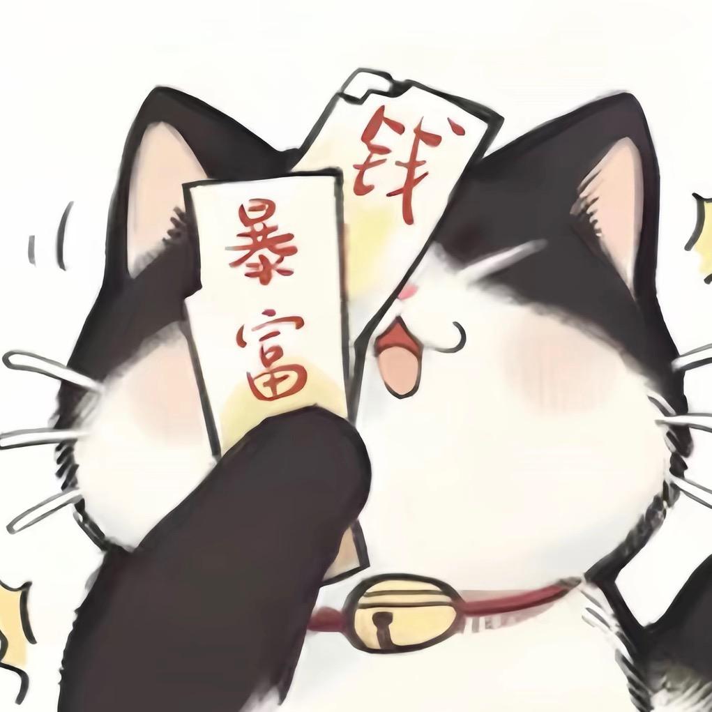 可爱吃笋