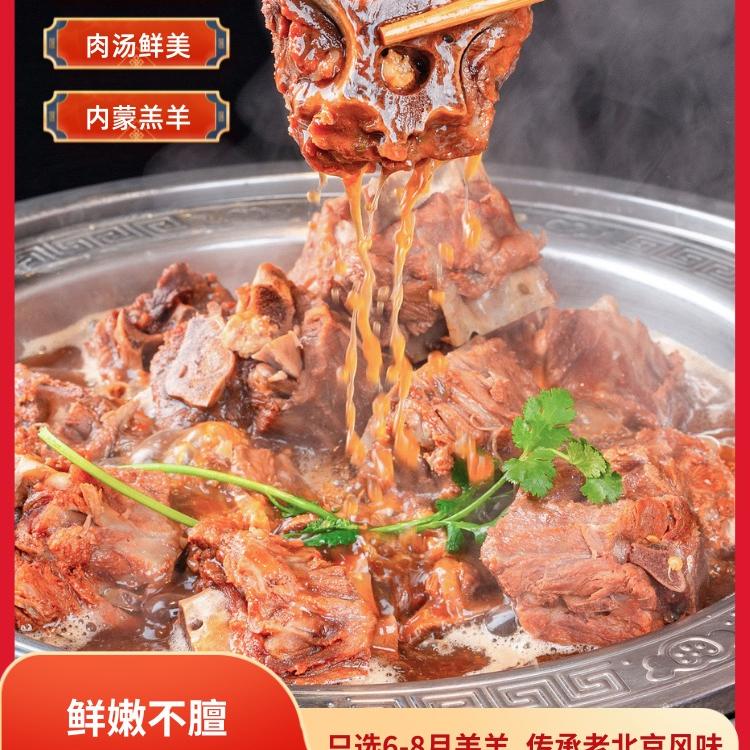 九鑫风味特产