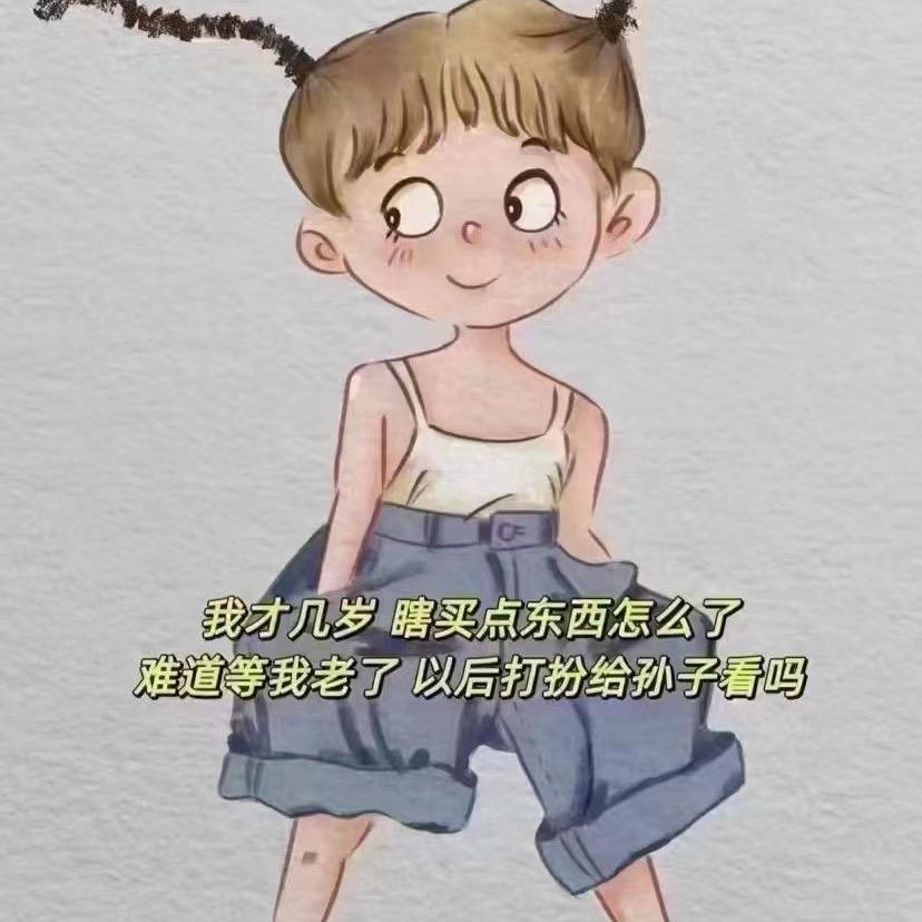 香蕉你个不拿拿🍌
