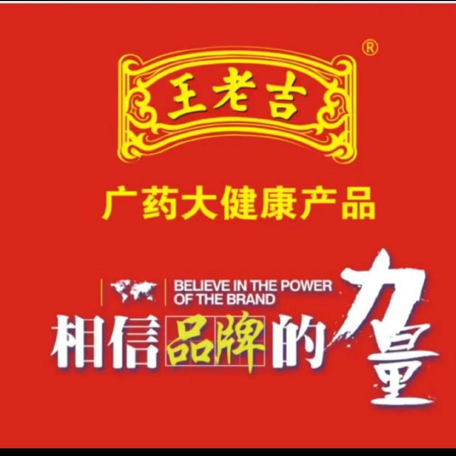 品牌工厂1️⃣店