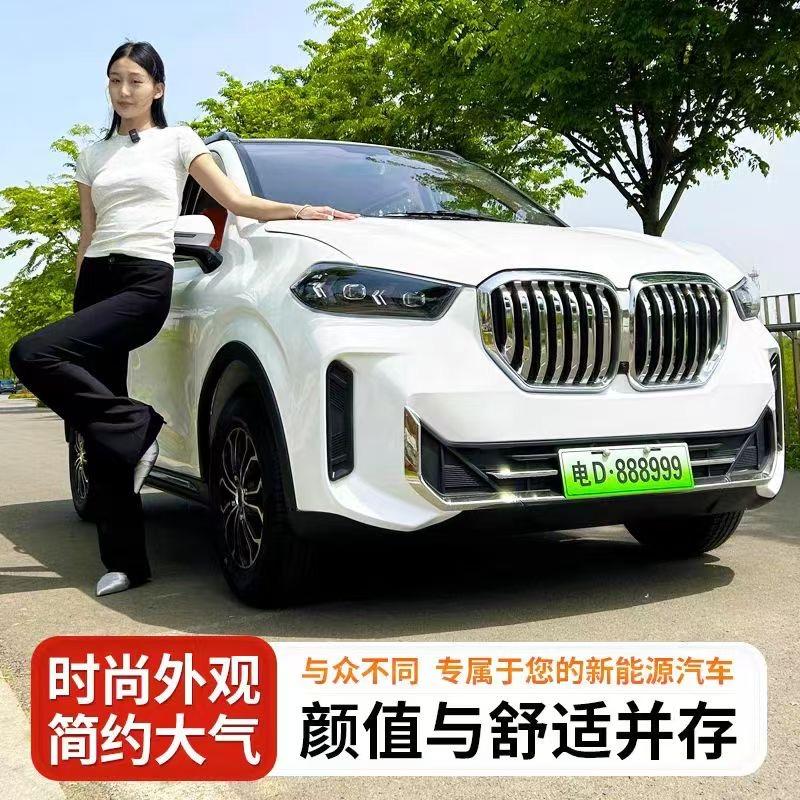 净月新能源汽车厂家