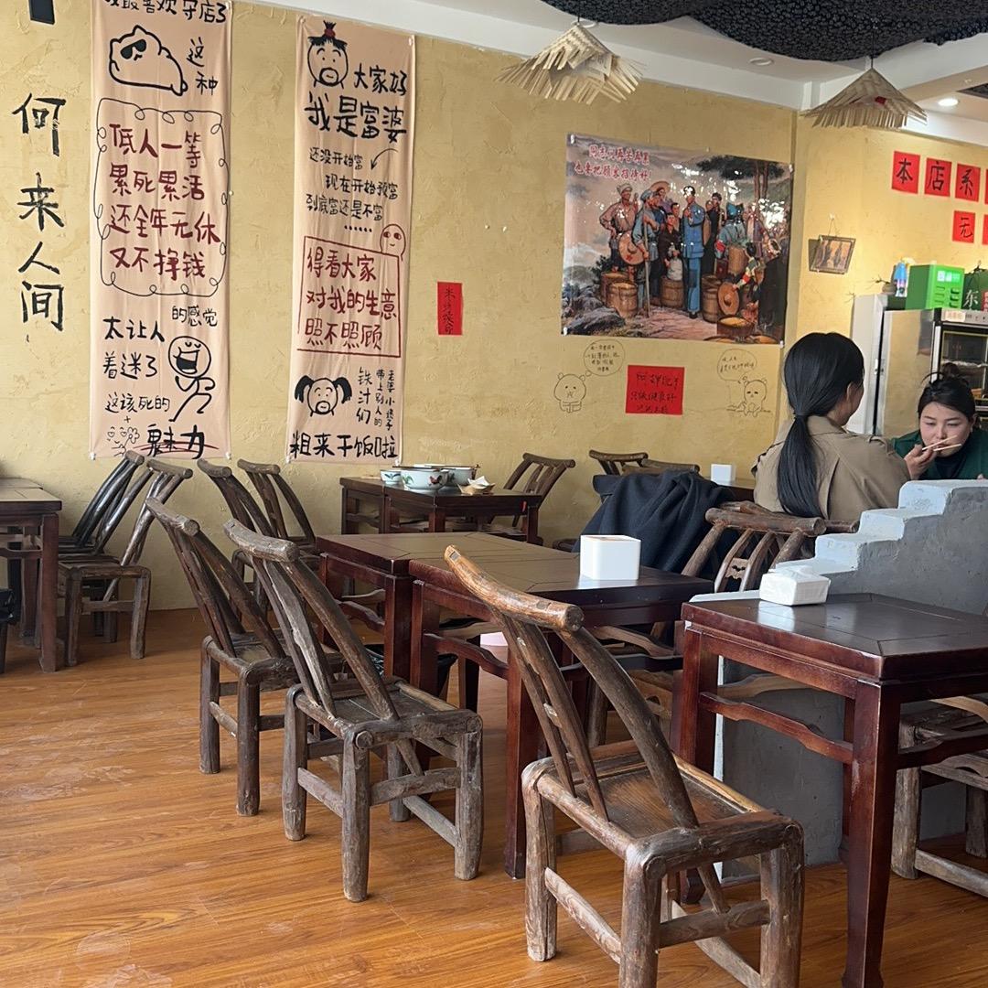 傣大婶版纳米线