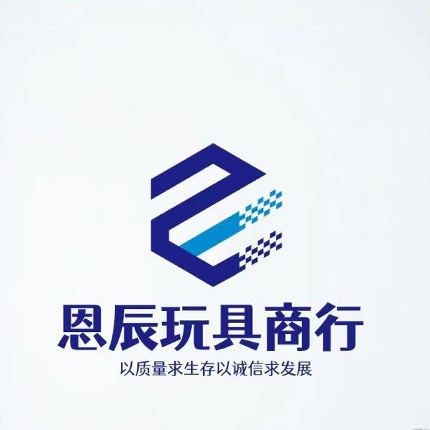 新郑市恩辰玩具