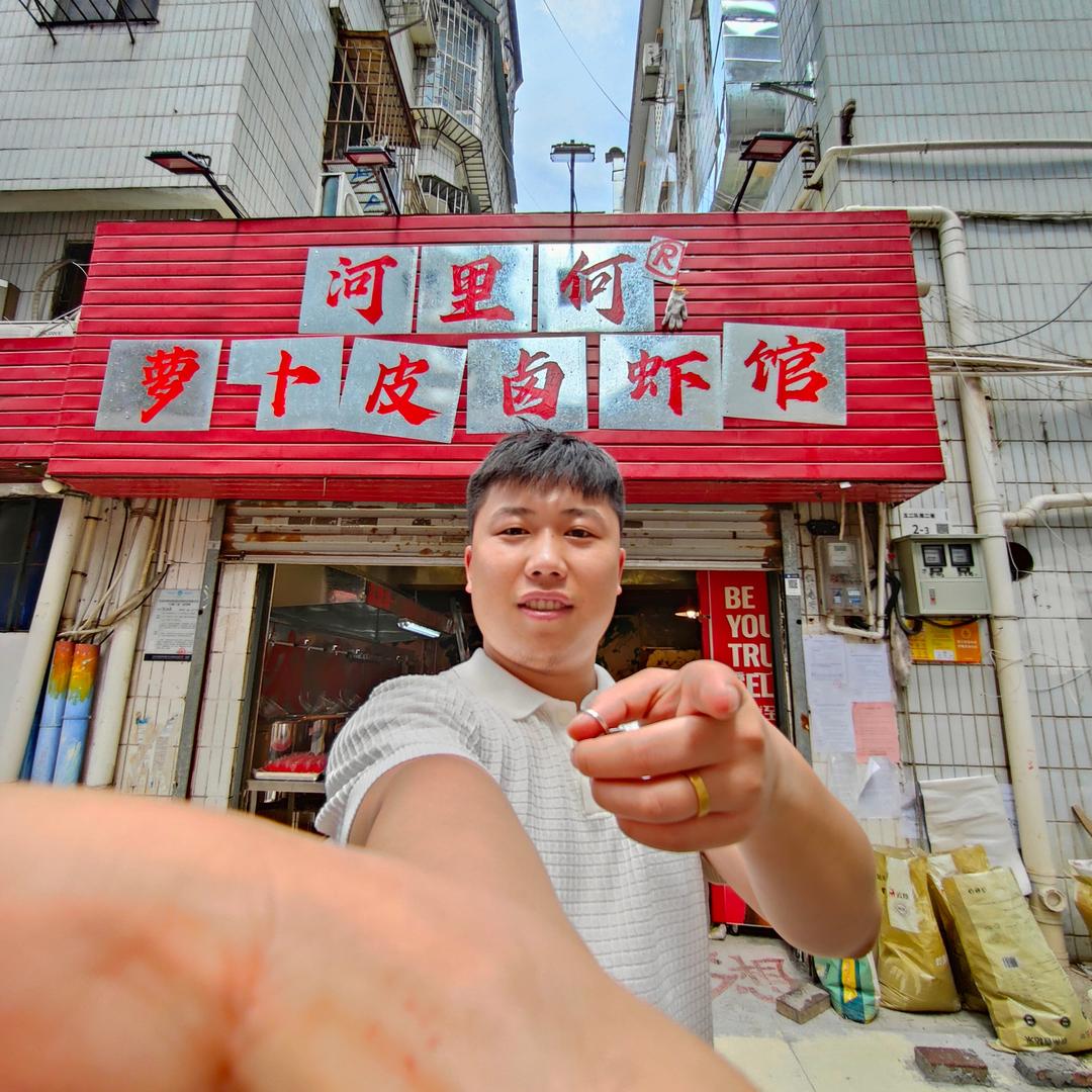 深圳卤虾（老何）