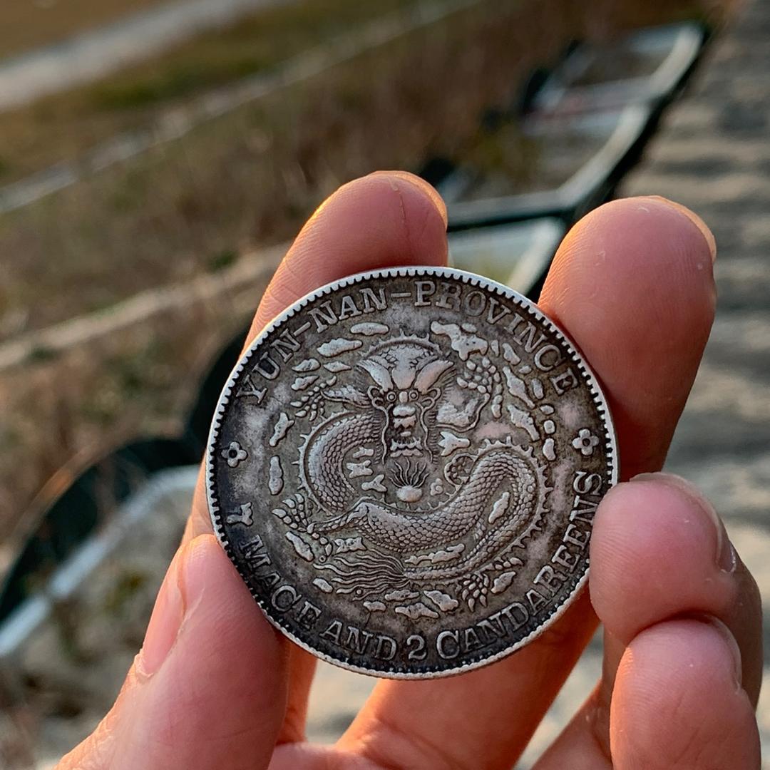 德泉钱币 全国上门（铜钱银圆纸钞）