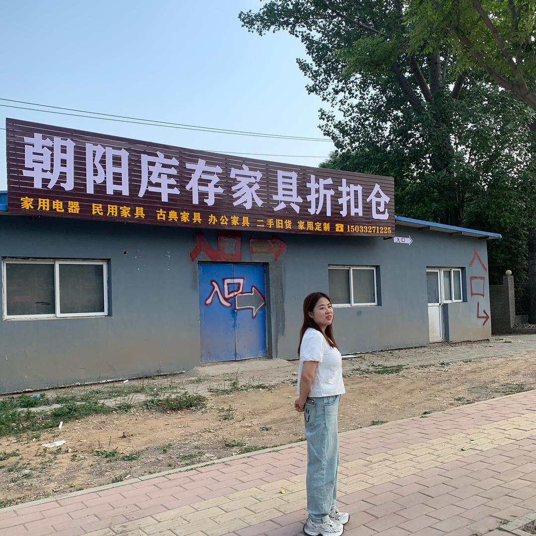 唐县朝阳库存家具家电折扣仓