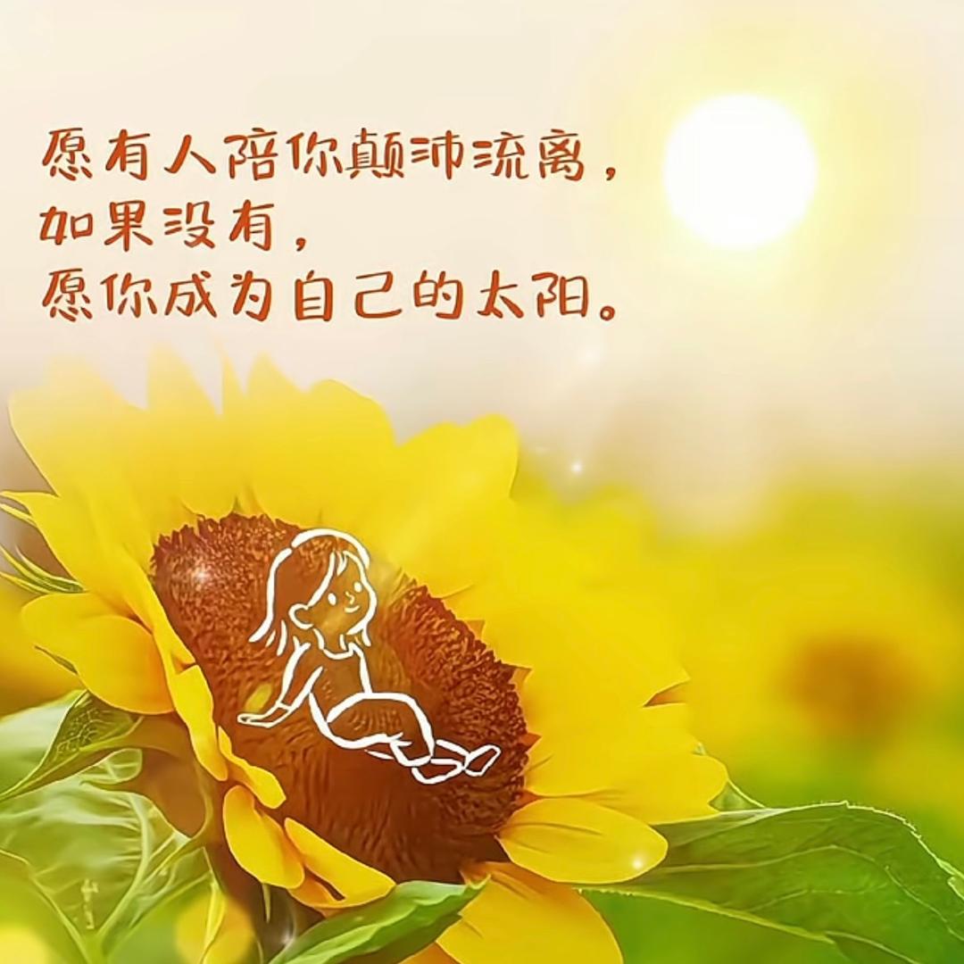 @☀️