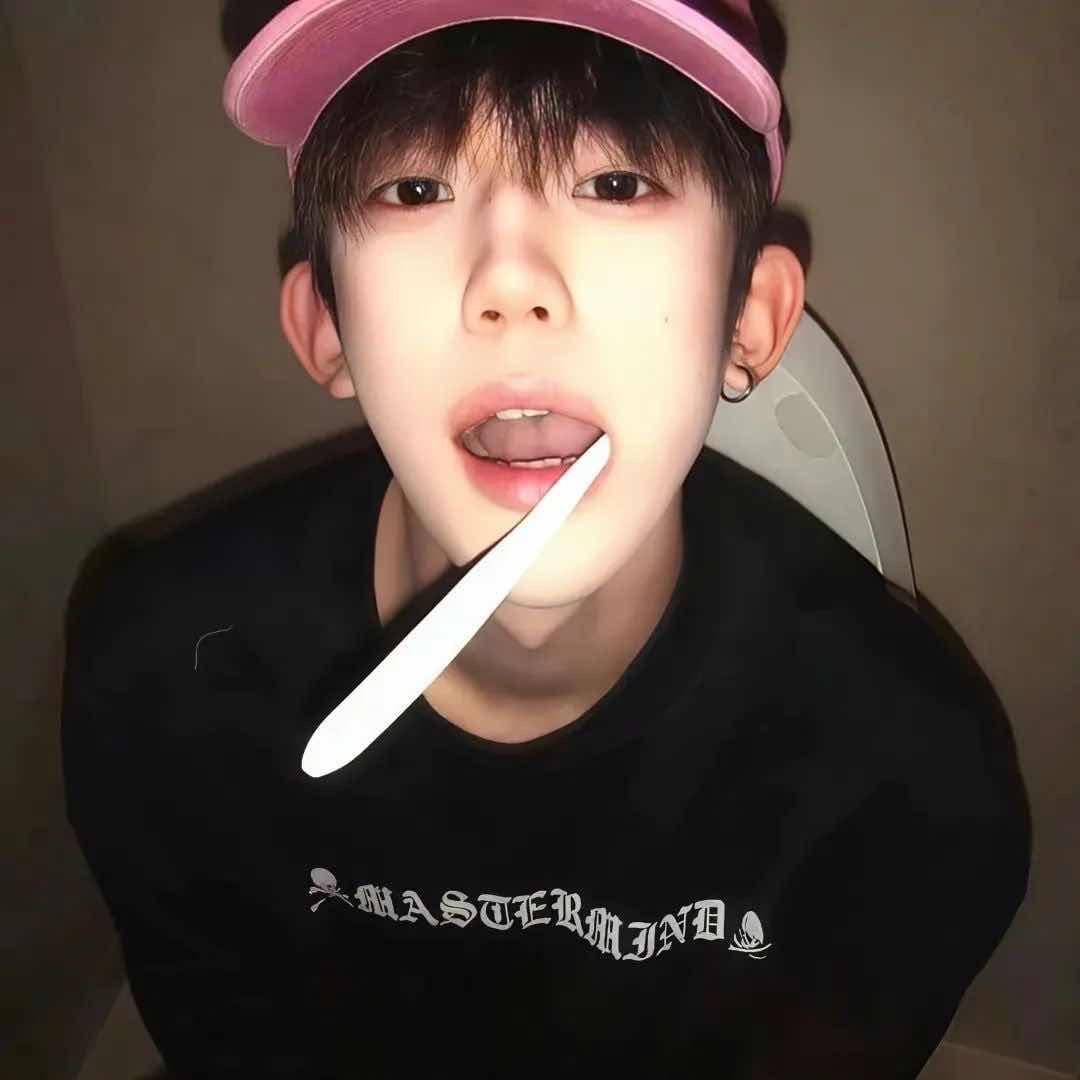 明晚还不睡