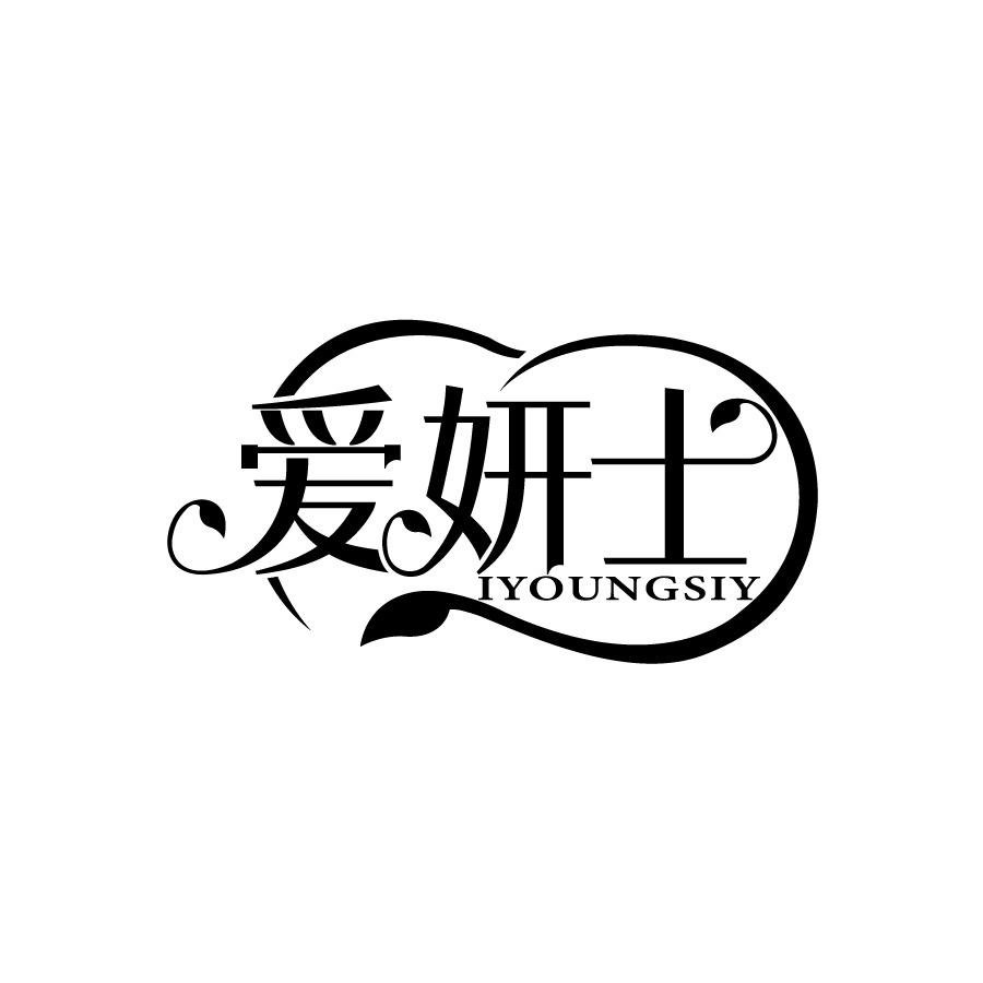 爱妍士医疗器械旗舰店