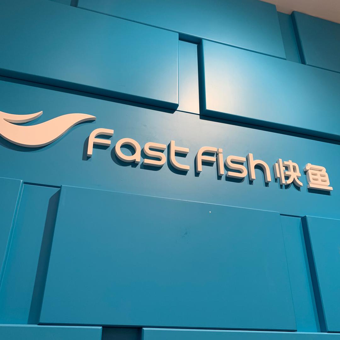 快鱼（华科店）