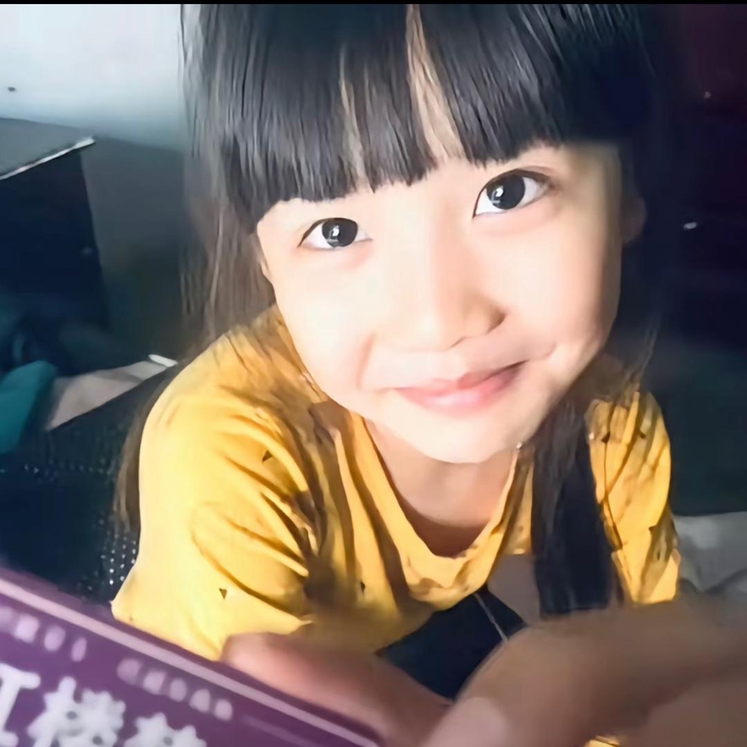 熙
