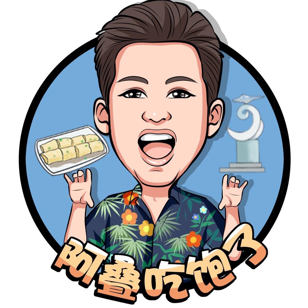 阿叠吃饱了