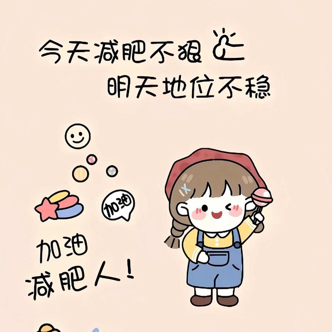 ♏ 胖咩咩的大兔子 ♏