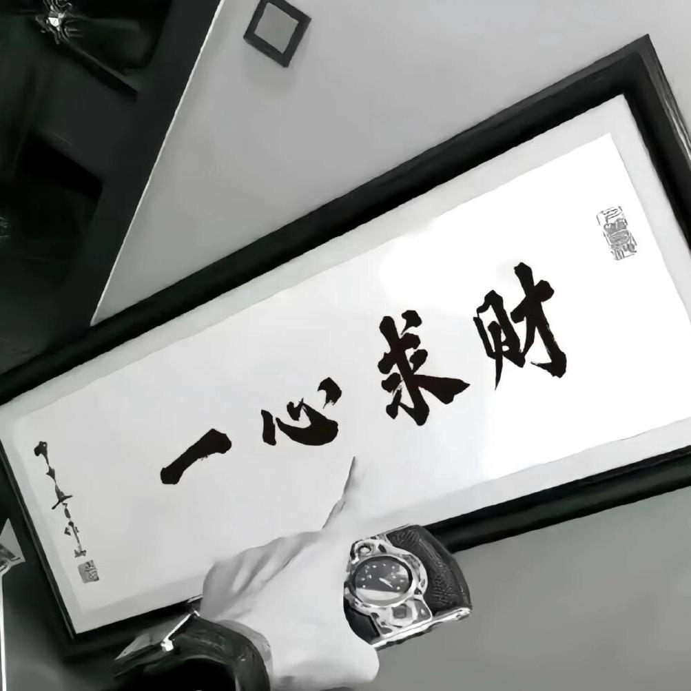 柒 💹 套 🎋🎋🎋