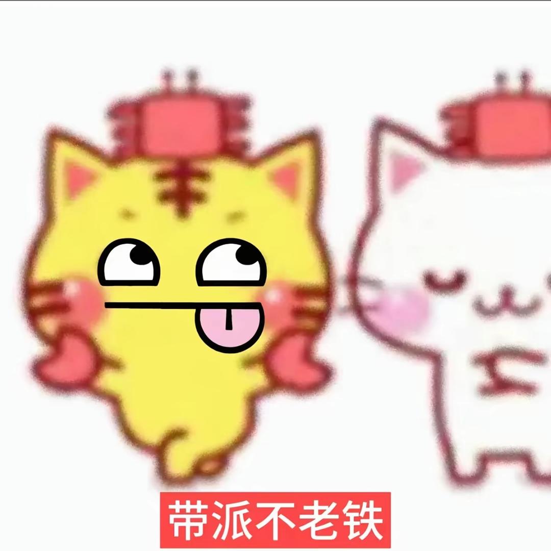 骄傲的大公鸡