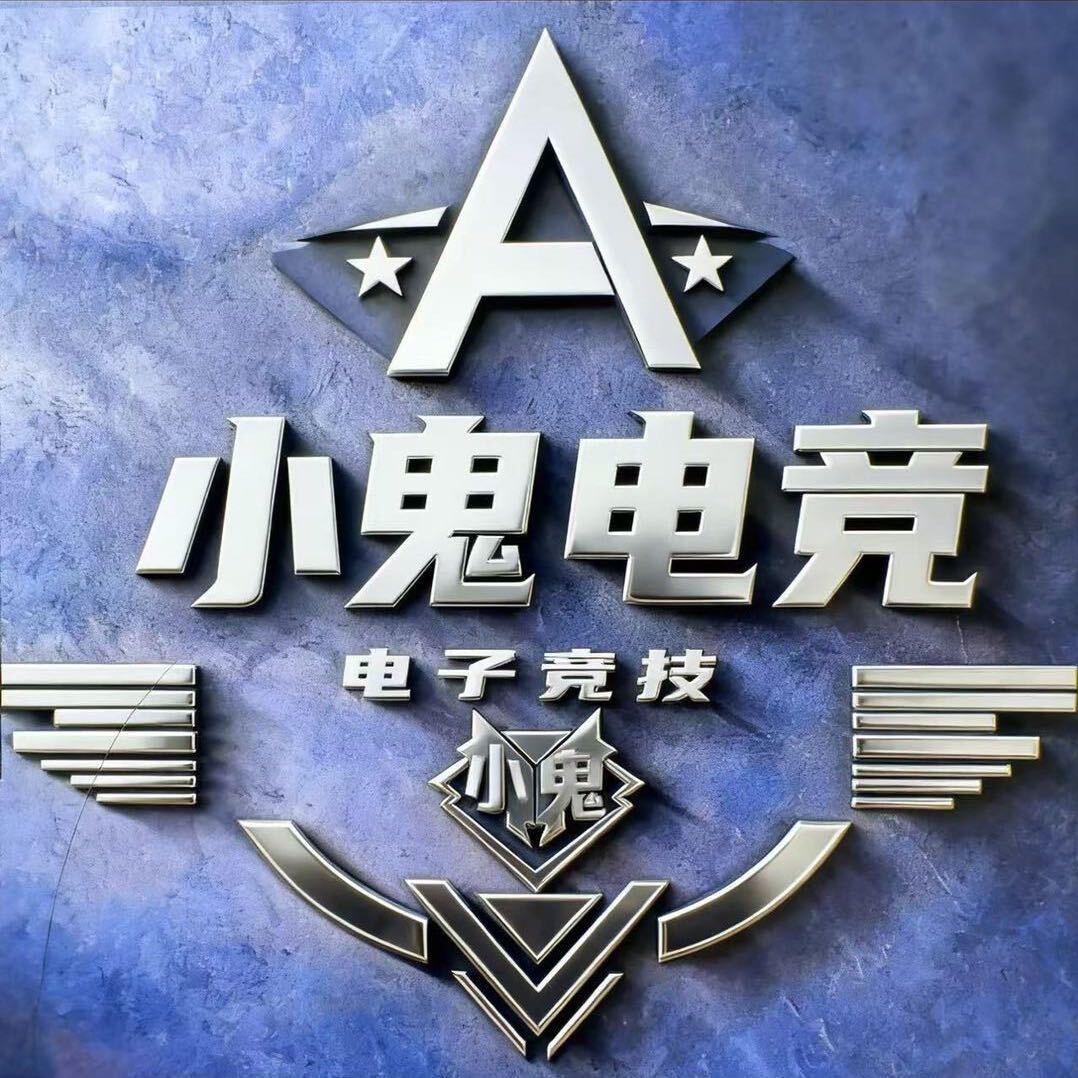 小鬼同学