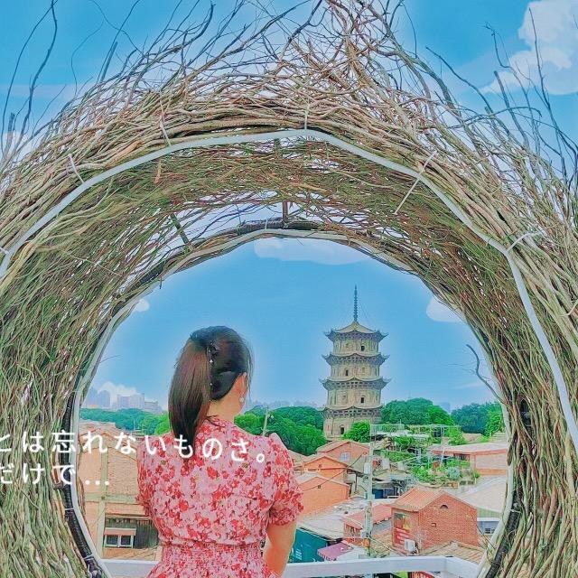 玲