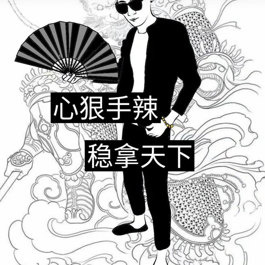 绝版寜