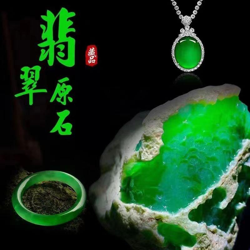 斯星珠宝