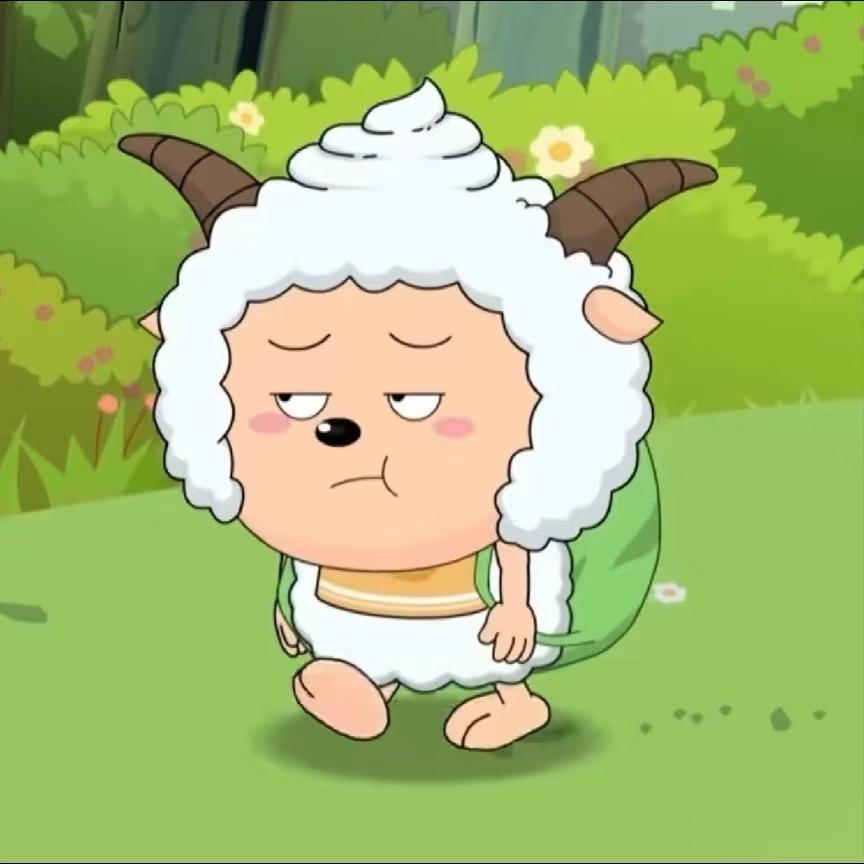 一只眠🐑
