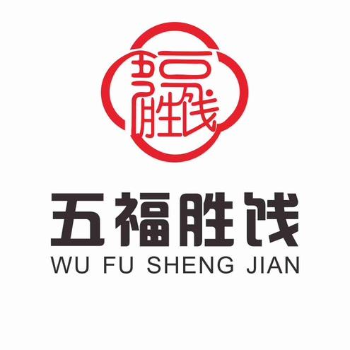 五福胜饯优选