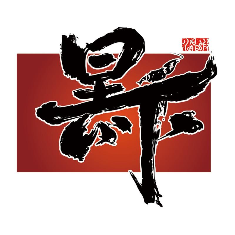 黑卡水晶虾