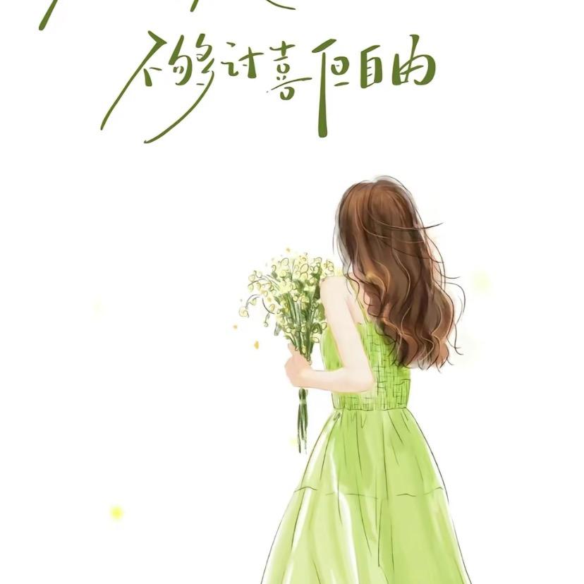 柒月的布丁