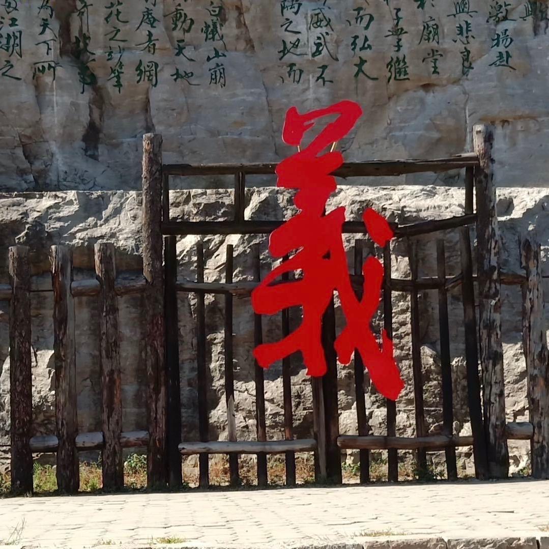 洪武精品二手大件板收/售