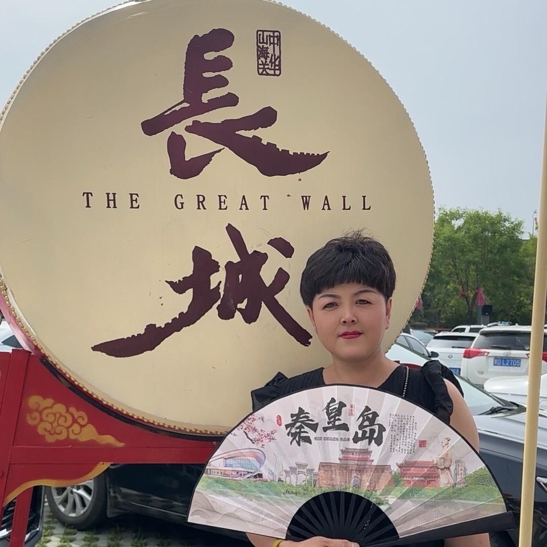 红艳