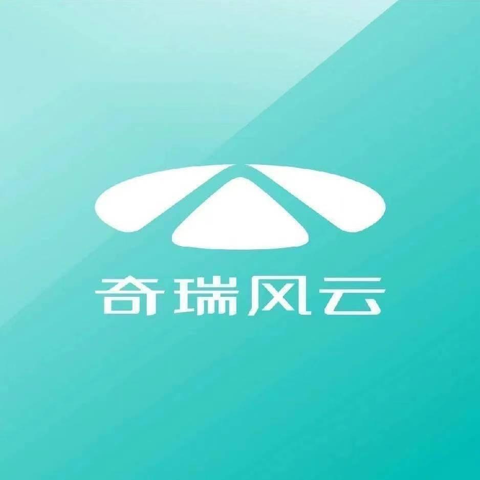 宜春天润奇瑞汽车
