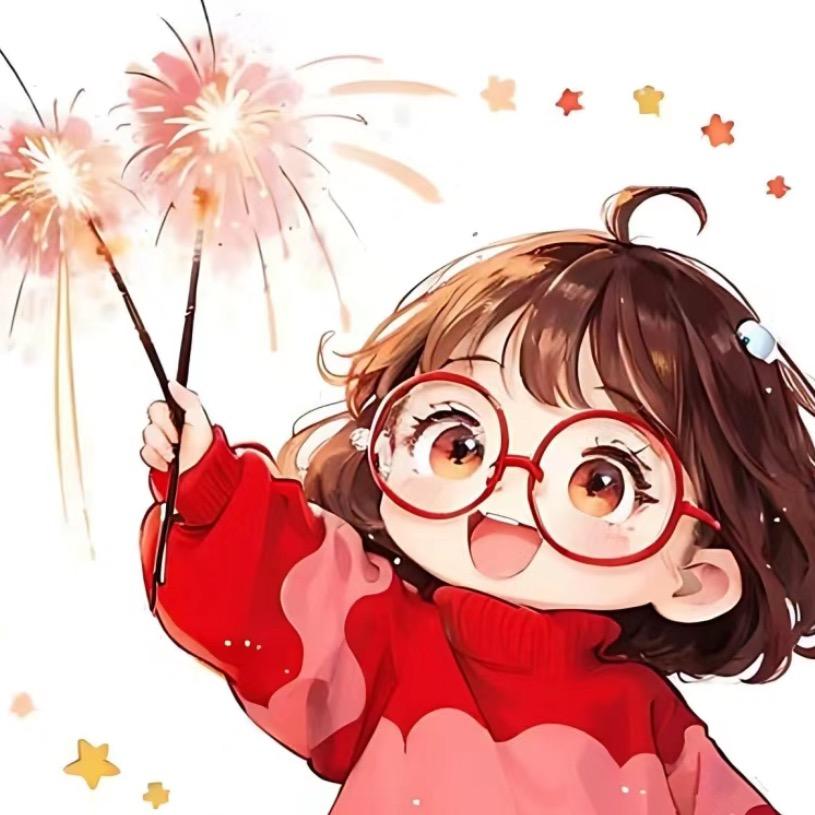 ～玉