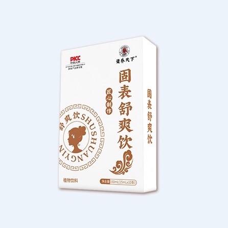 汗证内调