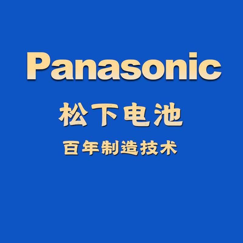松下Panasonic申海数码专卖店