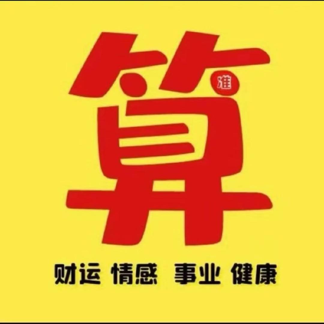 壹白