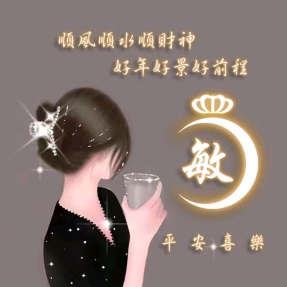 静听一季花开
