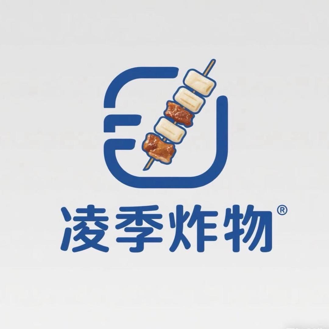 凌季炸物（掉渣年糕 手作里脊）