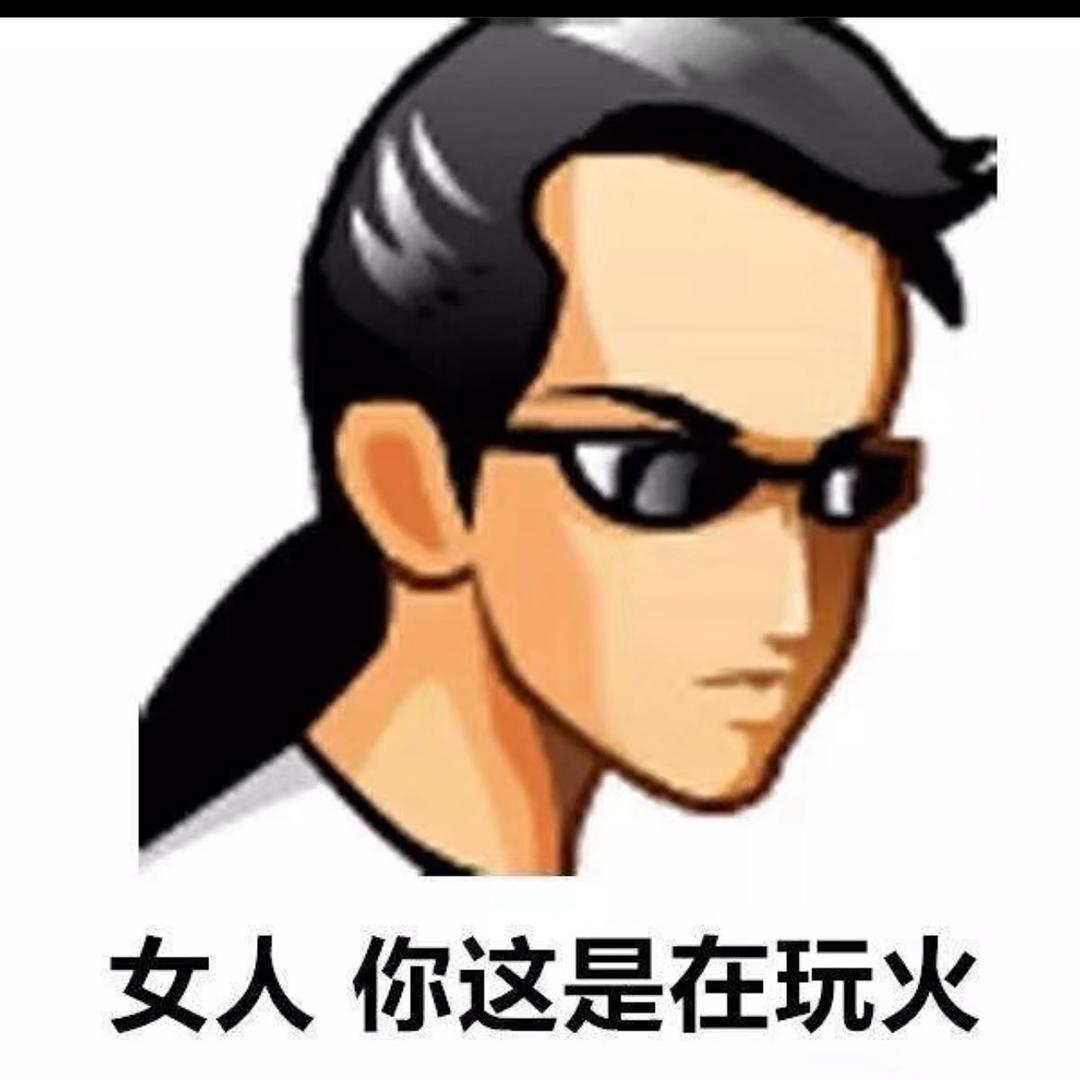 韩红AKA天路悍匪