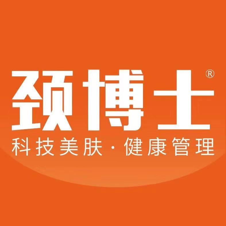 湖州颈博士美容服务