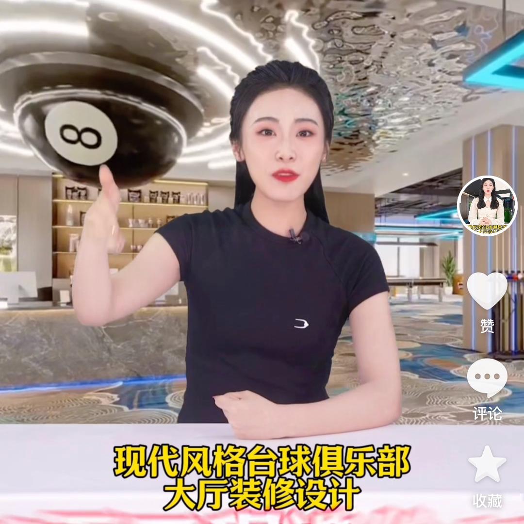 九居装修设计