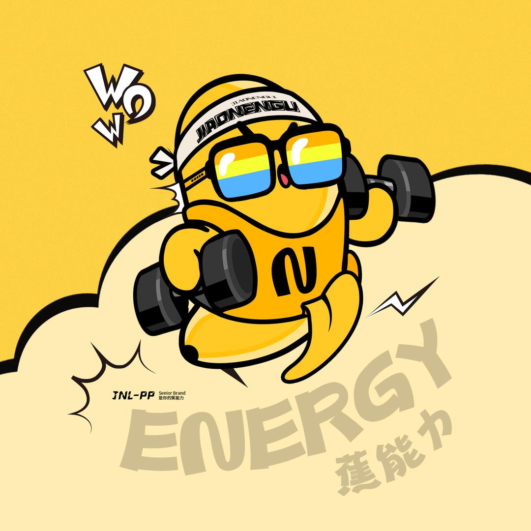 蕉能力内衣旗舰店