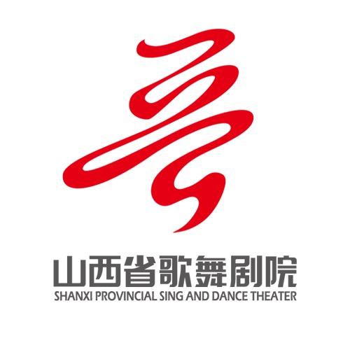 山西省歌舞剧院