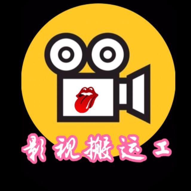 福禄剪辑
