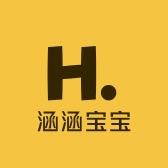 涵涵宝宝童装工厂店