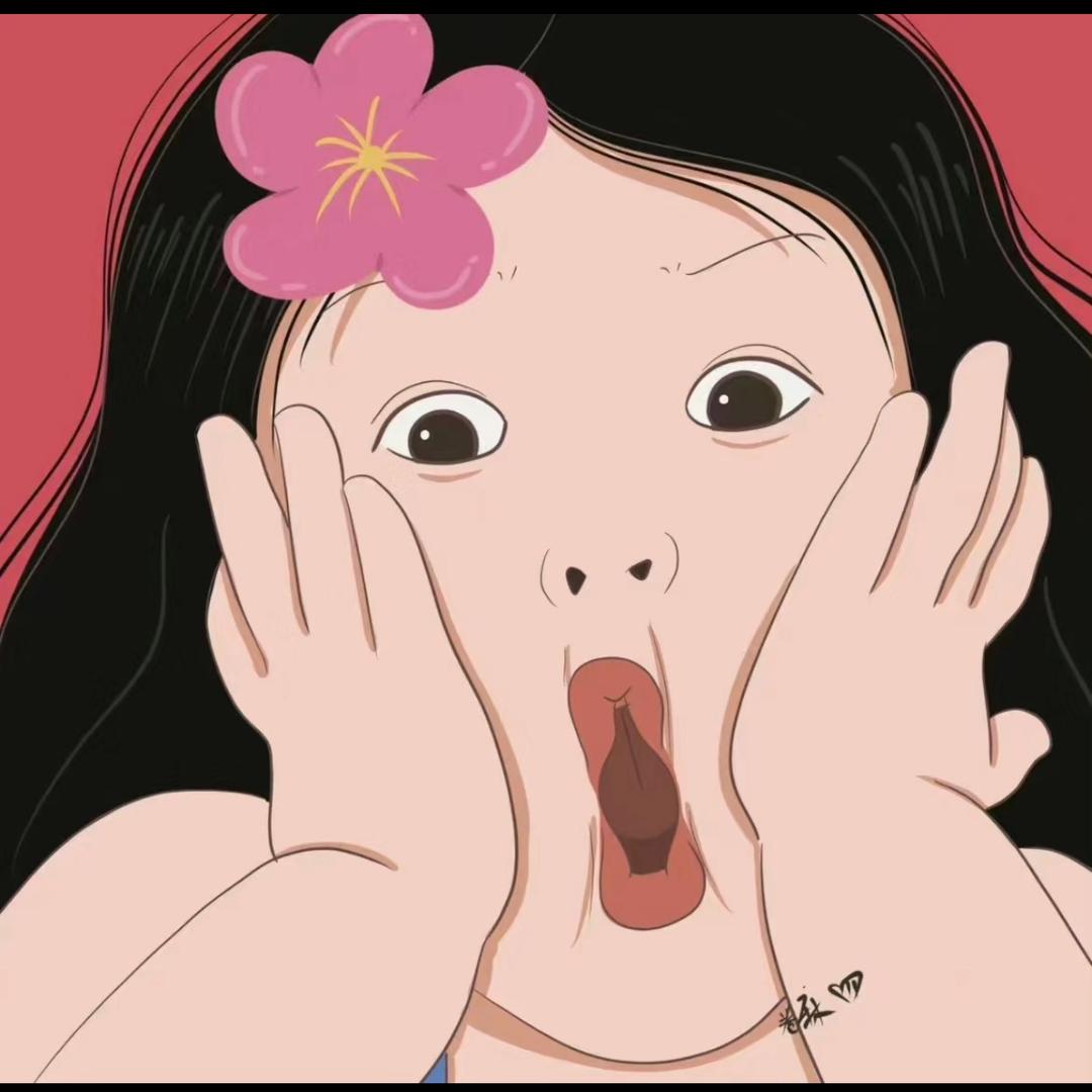 女二