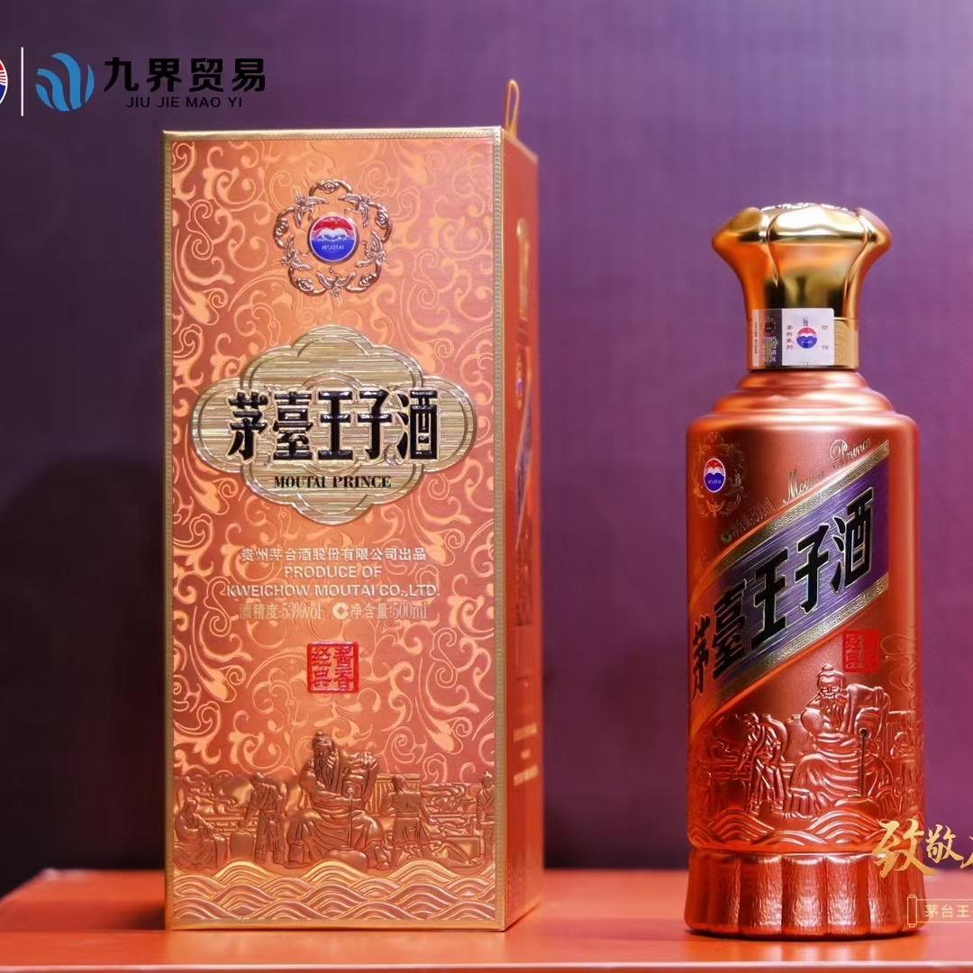 河南苏公子