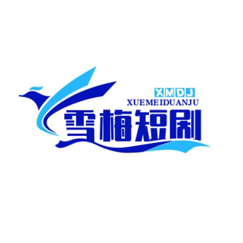 篮天剧情