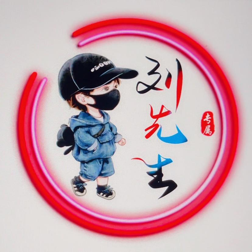龍啸天