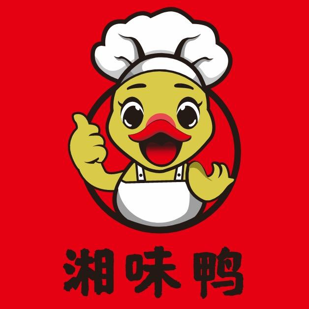 湘味鸭手撕酱板鸭(伙牌店)